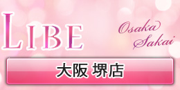 大阪堺店